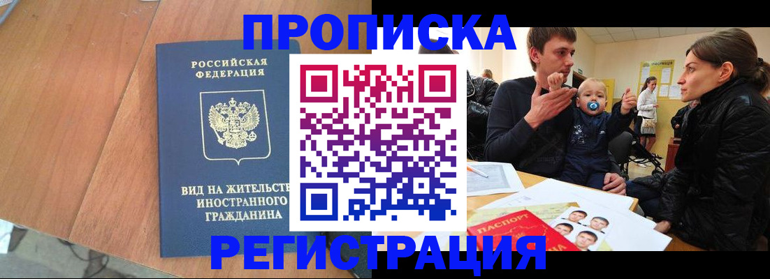 форма 3 в Опочке