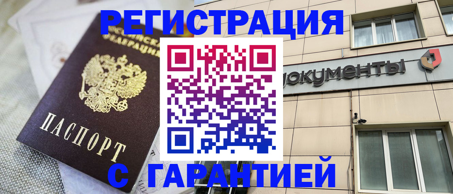 найти адрес прописки в Опочке