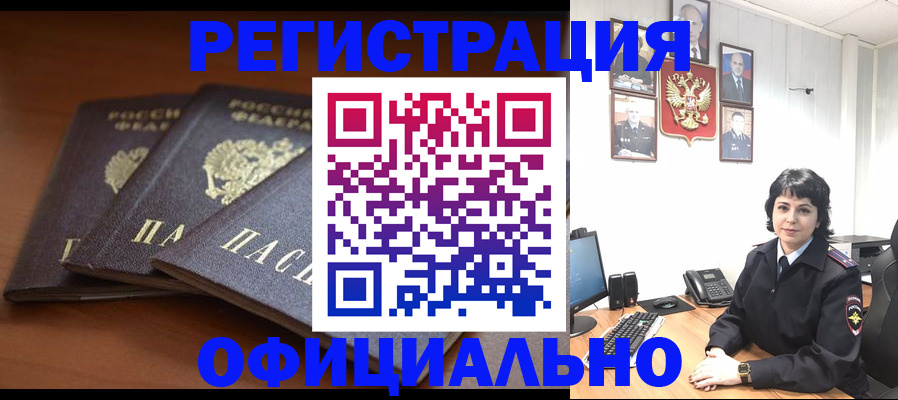 регистрация для школы в Опочке
