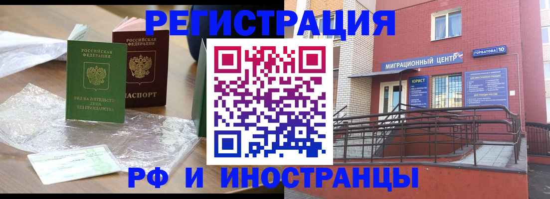 регистрация для школы в Опочке